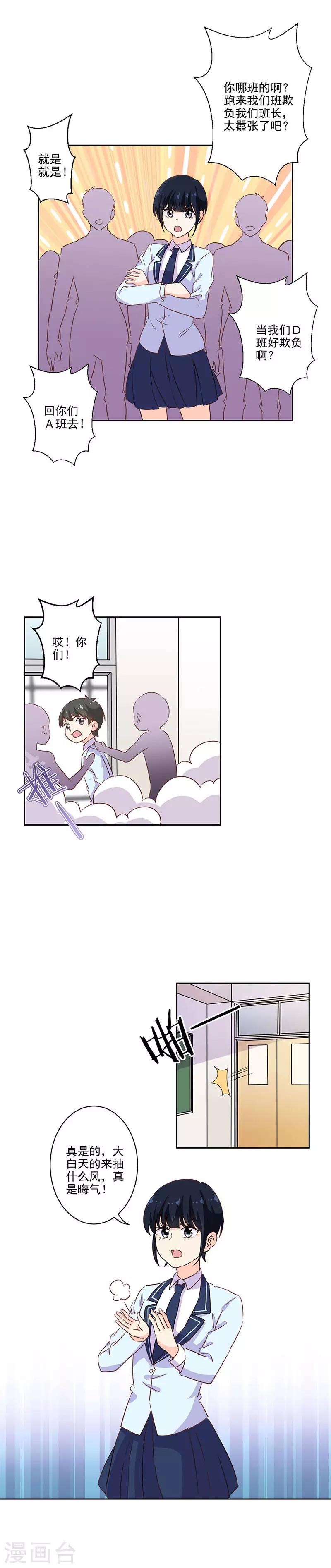 第220话7