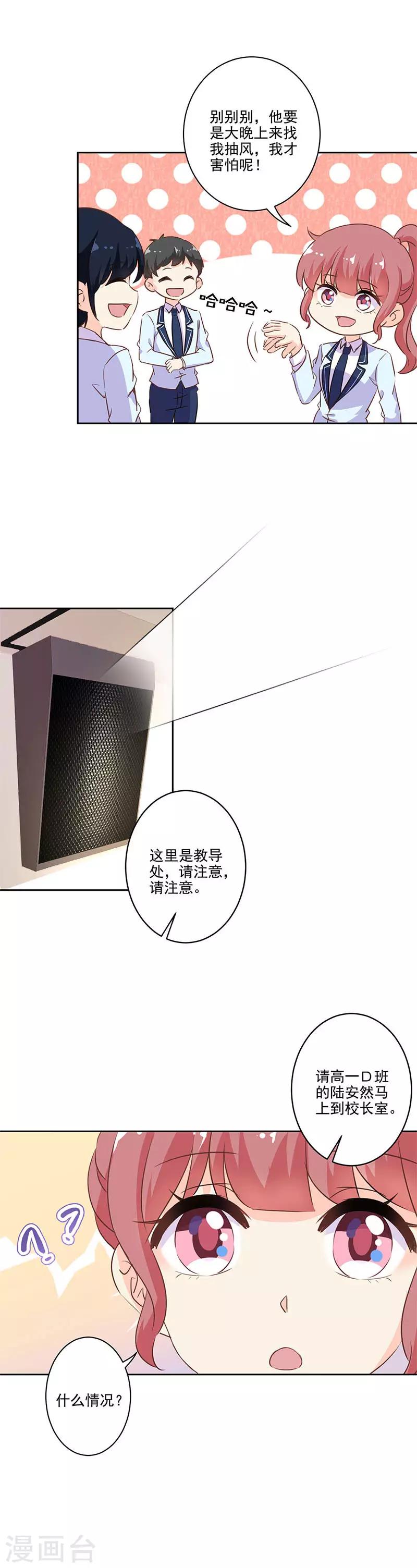 第220话8