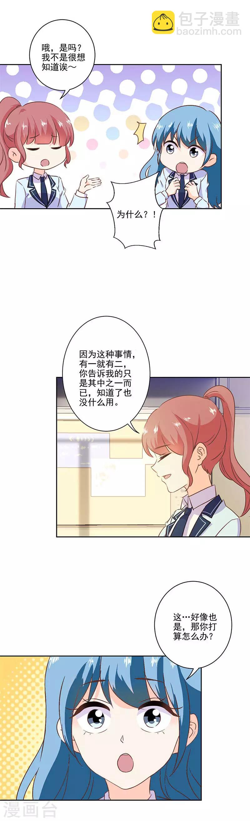 第221话10