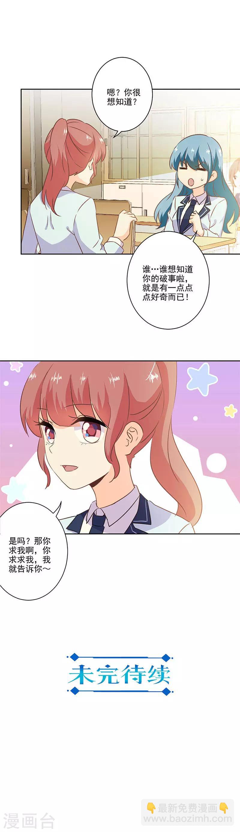 第221话11