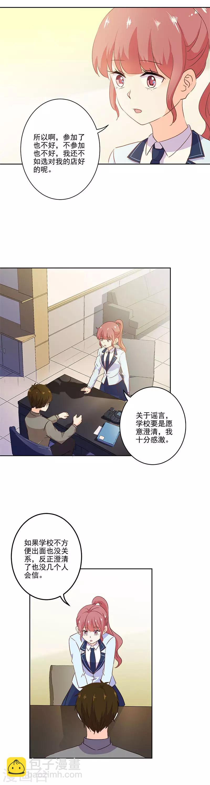 第221话2