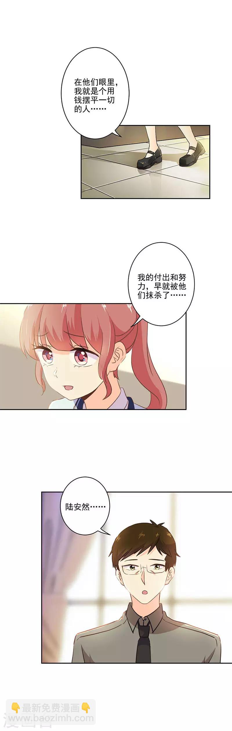 第221话3