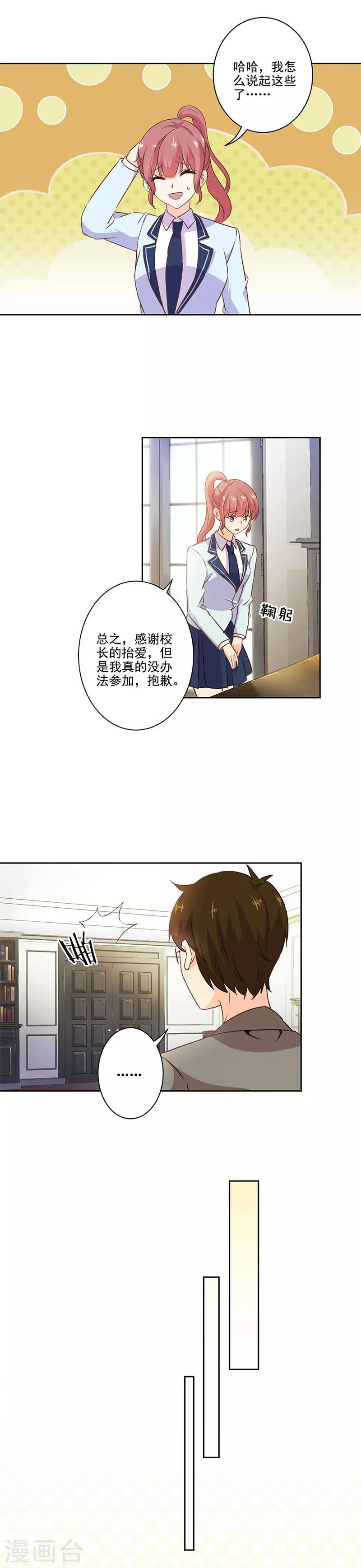第221话4