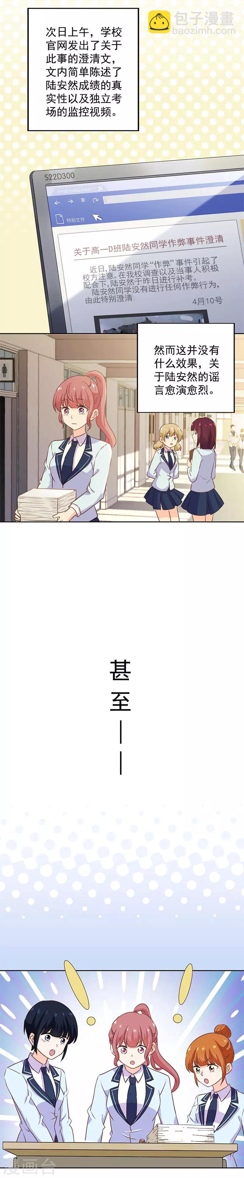 第221话5