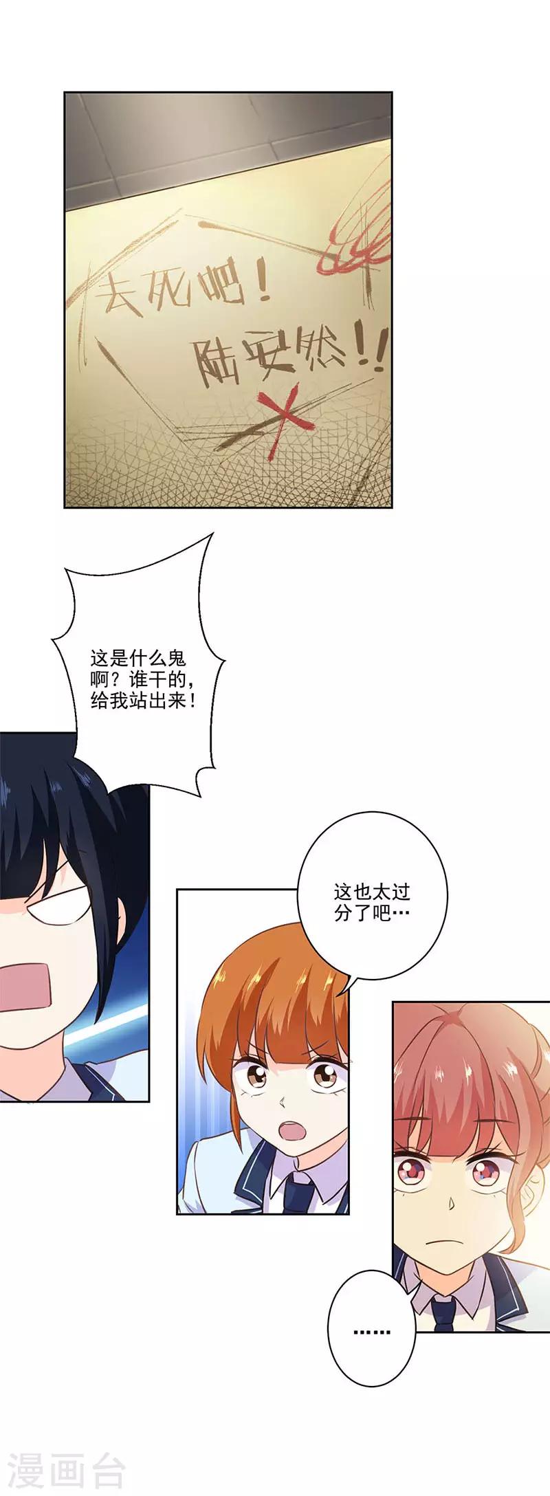 第221话6