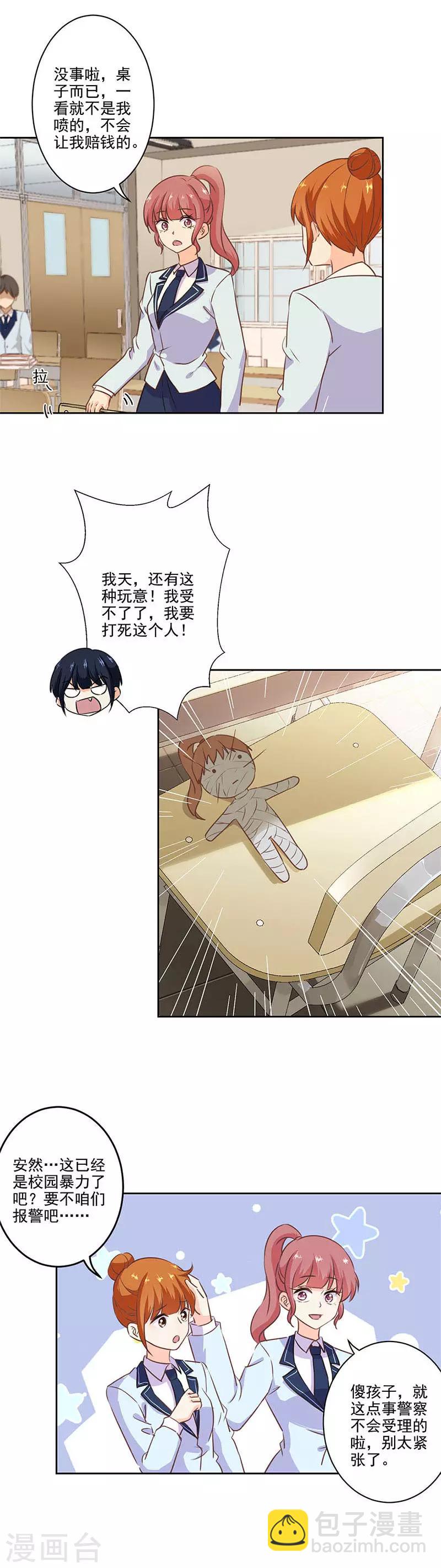 第221话7