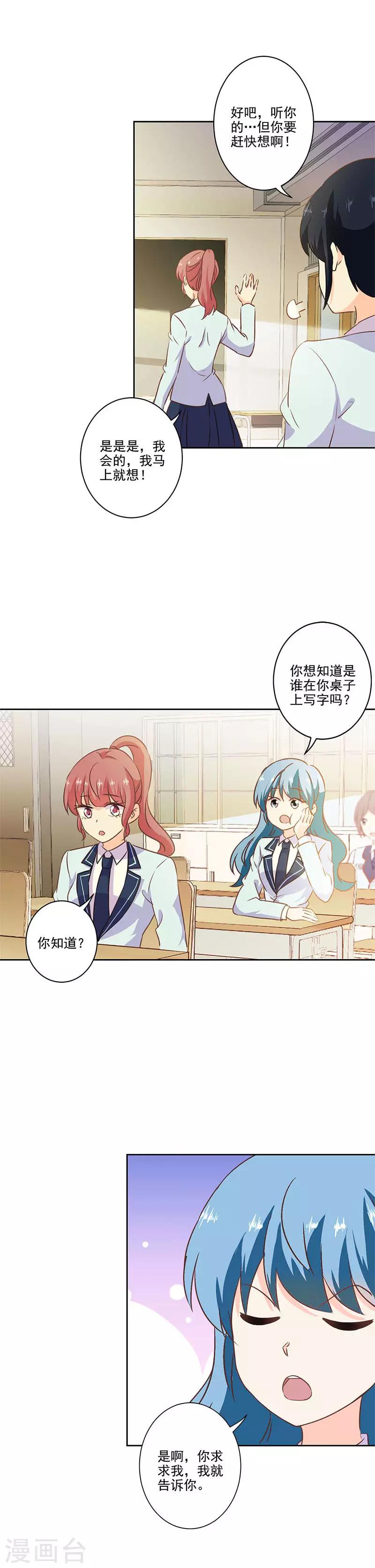 第221话9