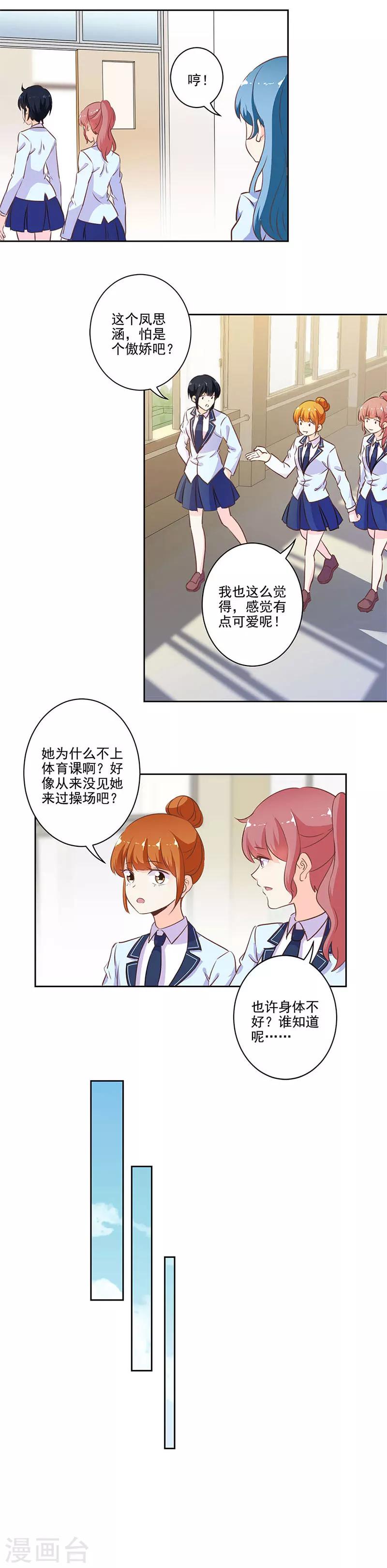 第222话1