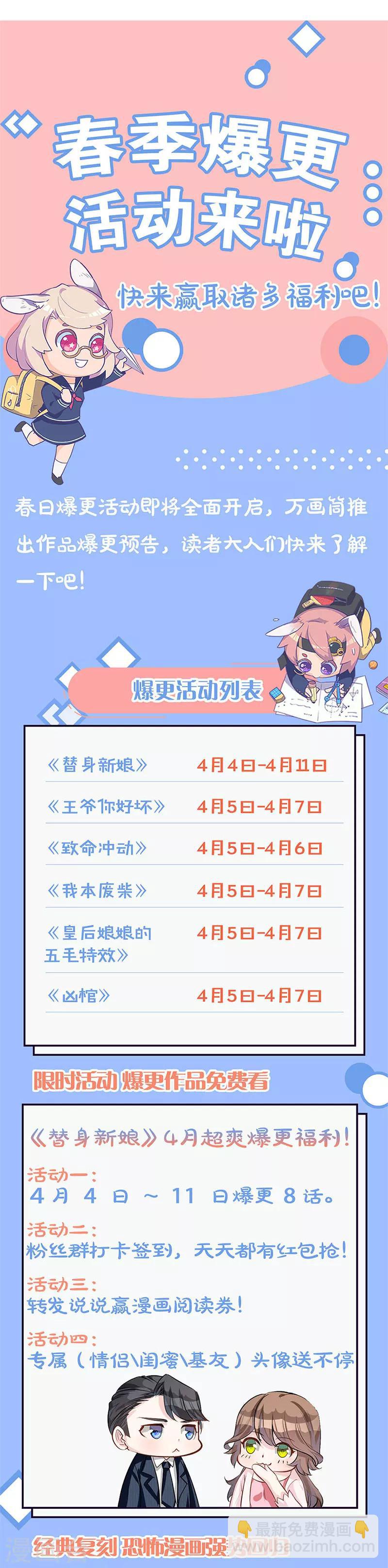 第222话11