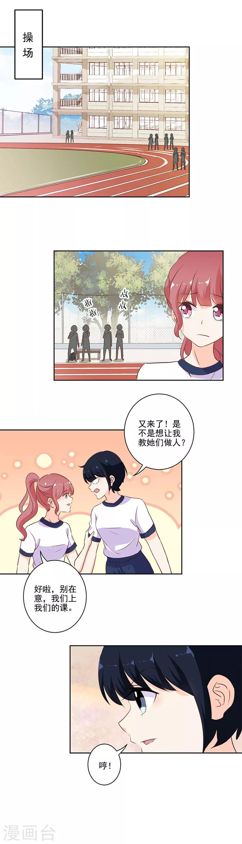 第222话2