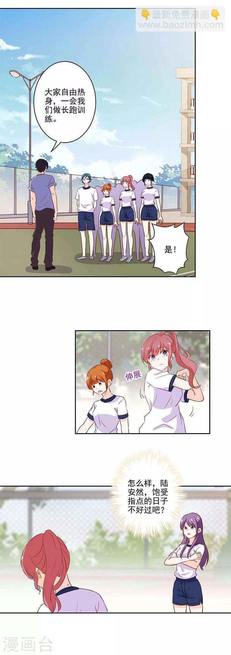 第222话3