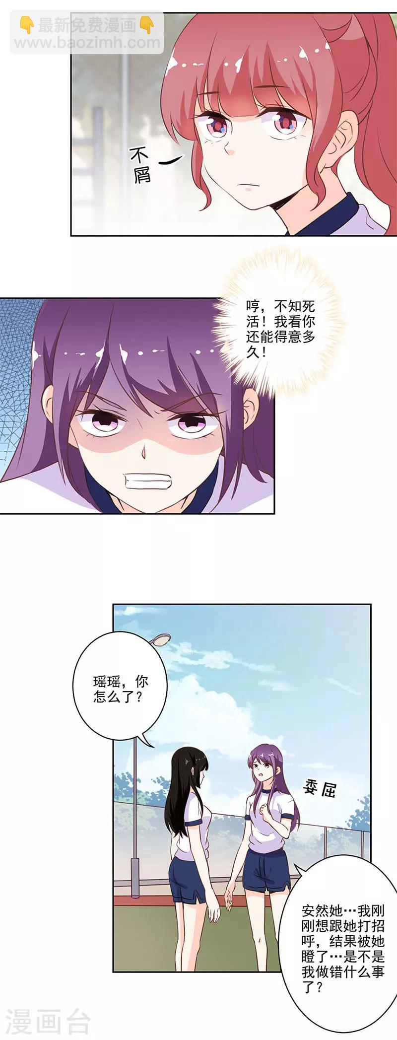 第222话4