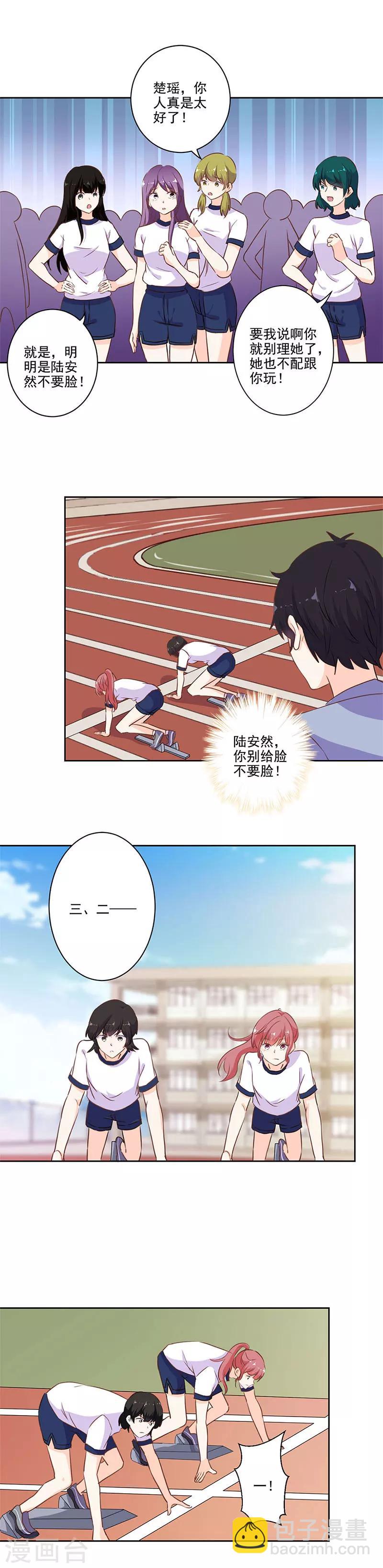 第222话5