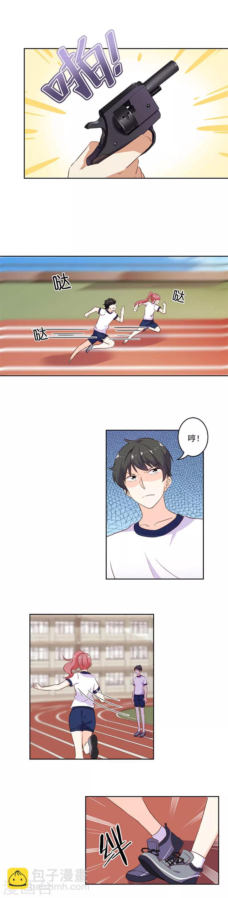 第222话6