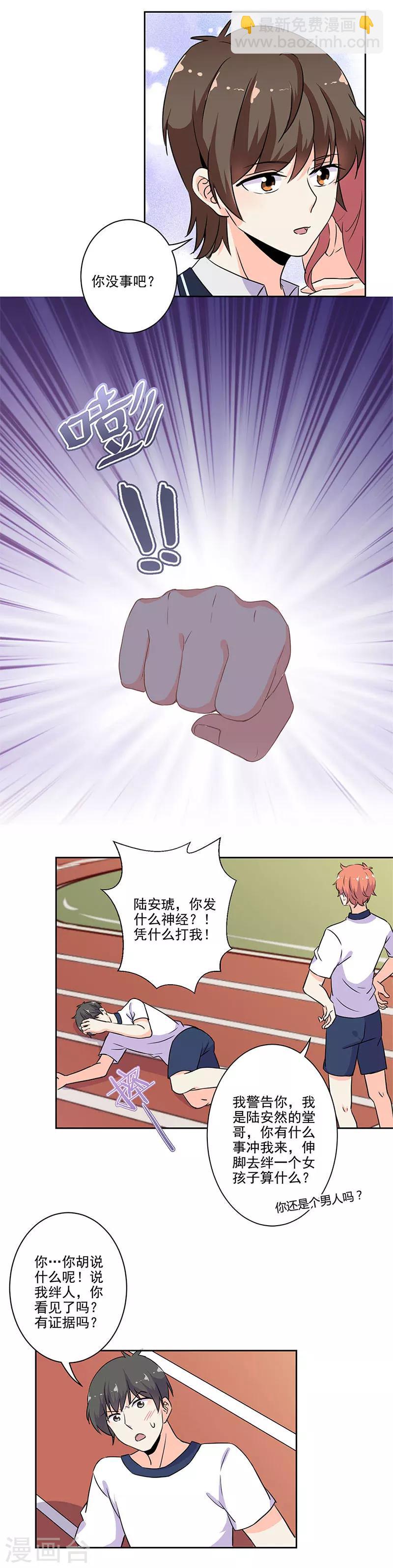 第222话9