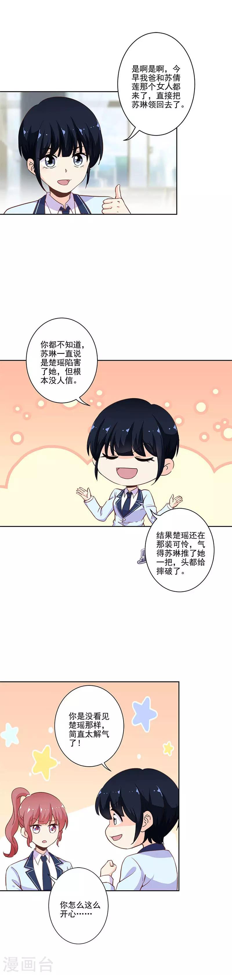 第225话1
