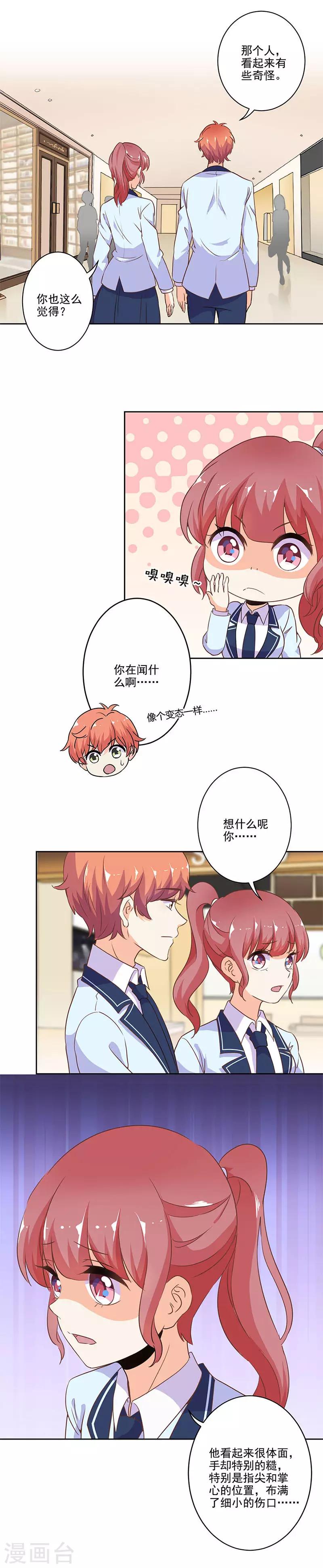 第225话11