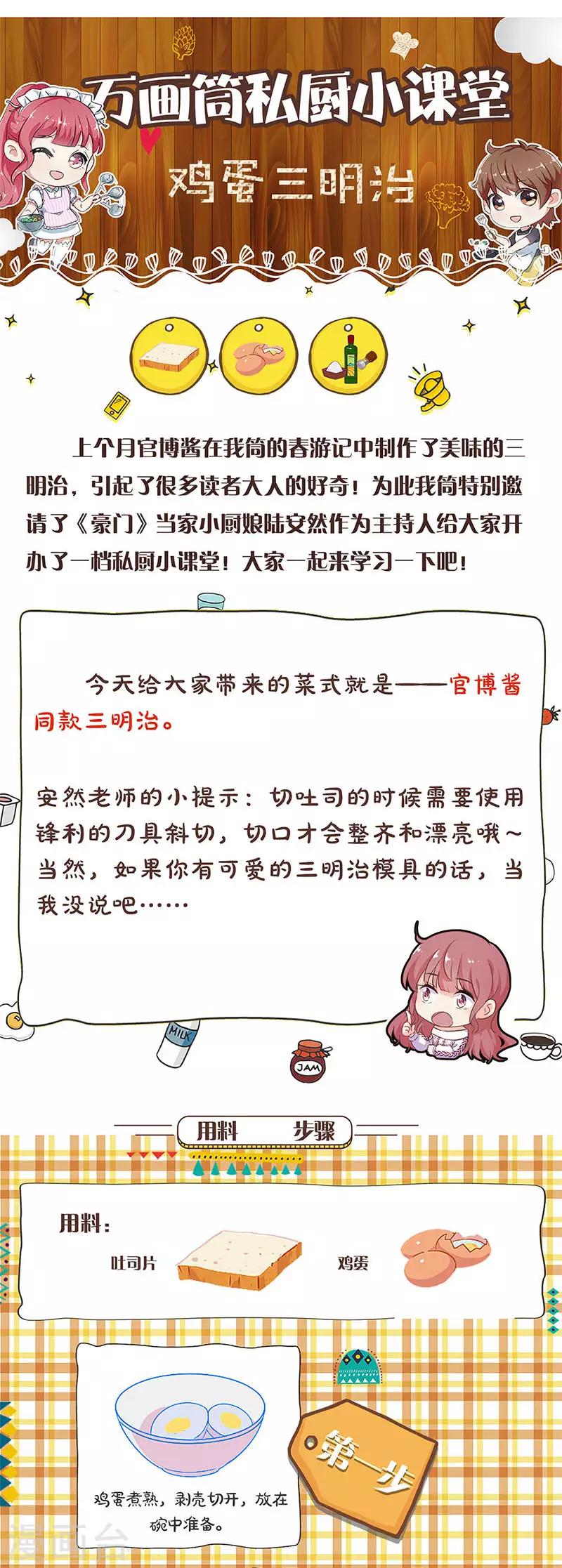 第225话13