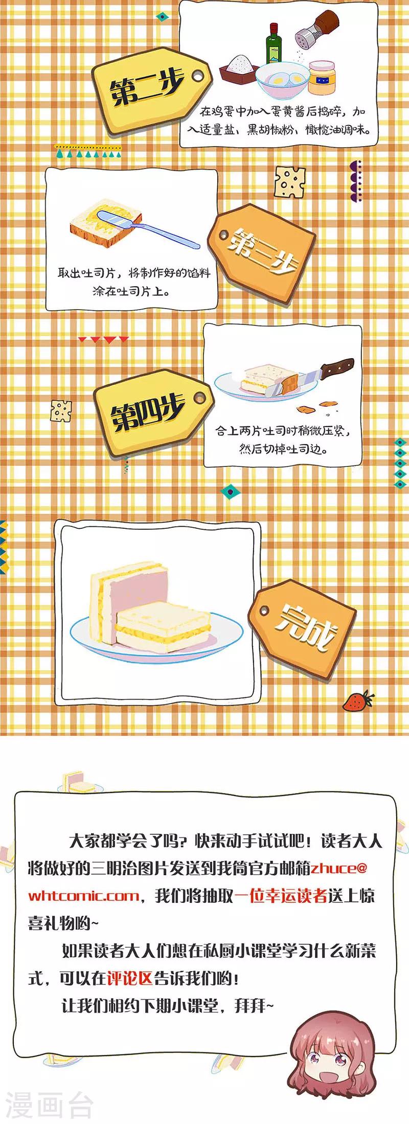第225话14