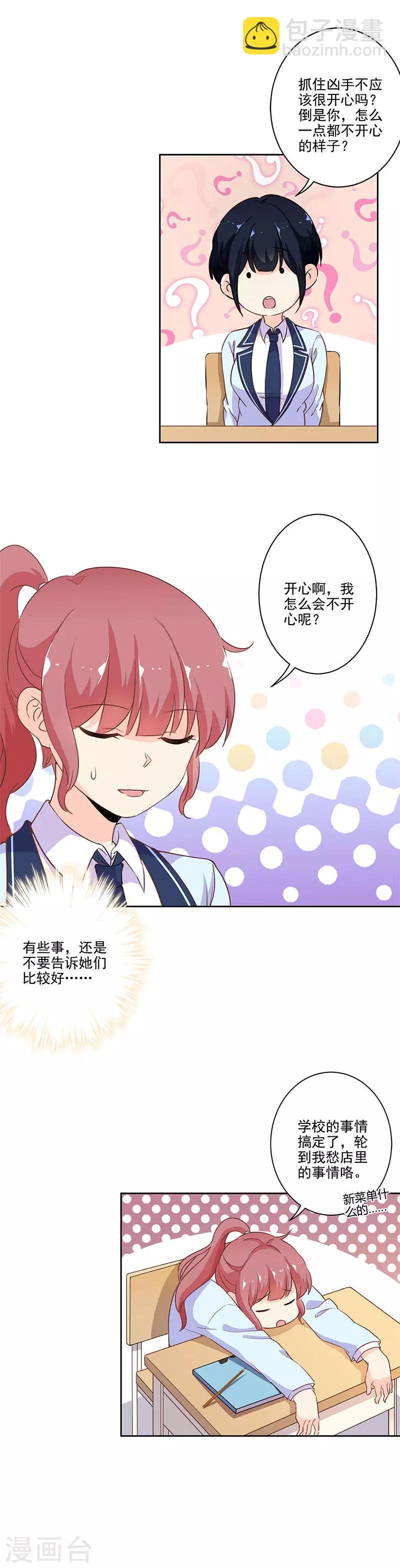 第225话2