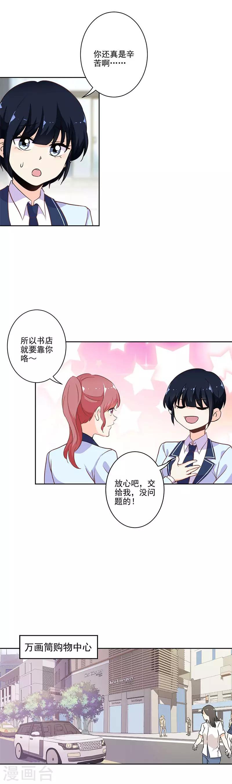 第225话3