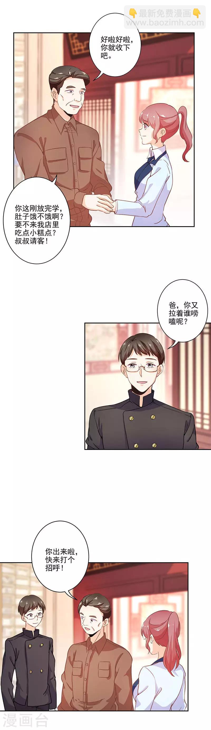 第225话8