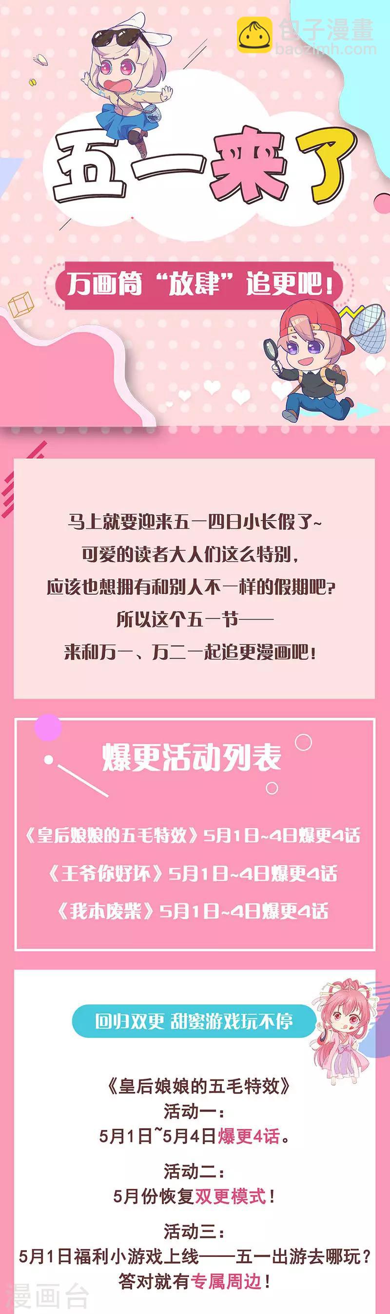 第228话12