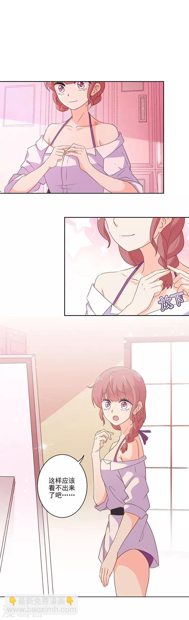 第228话3