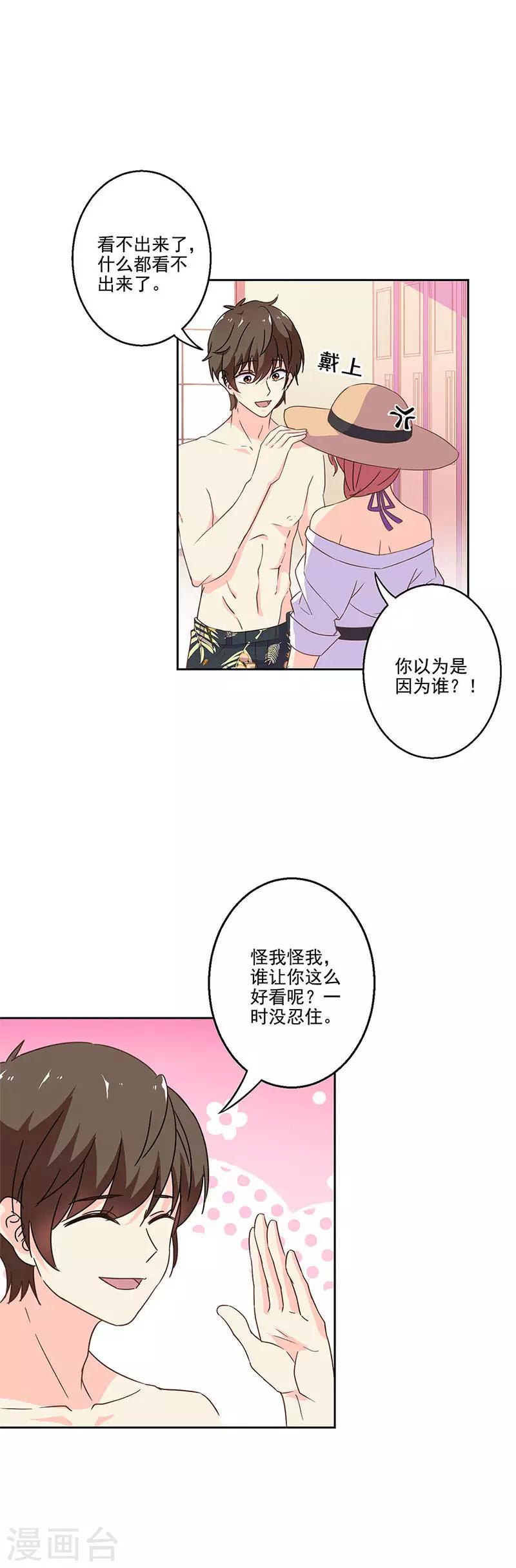 第228话4