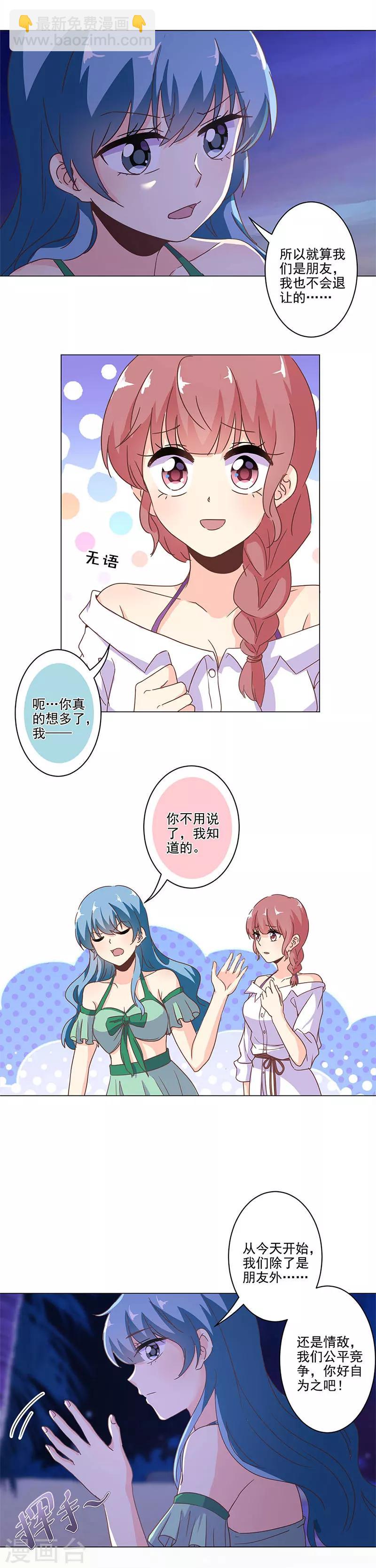 第231话7