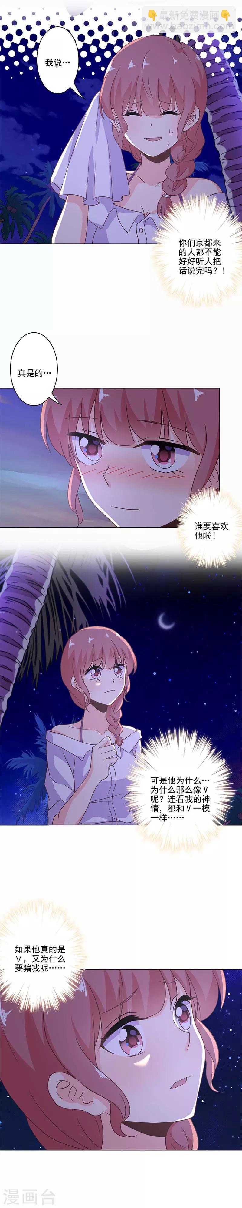 第231话8
