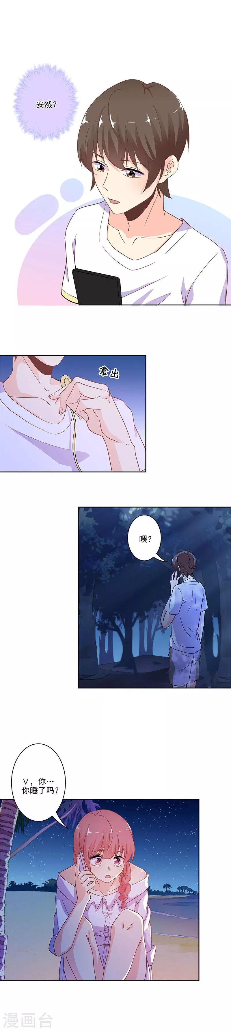 第232话2