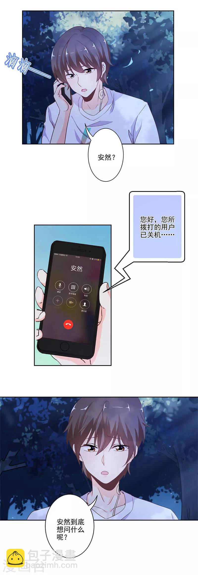 第232话6