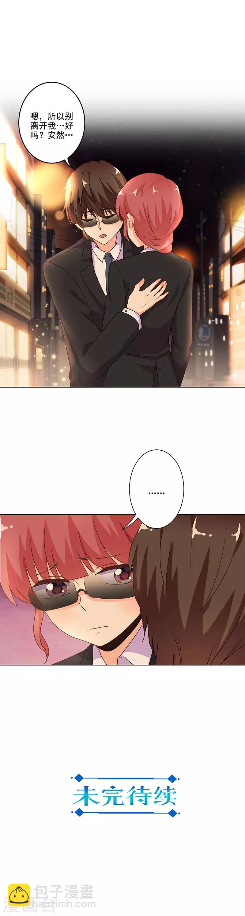 第239话11