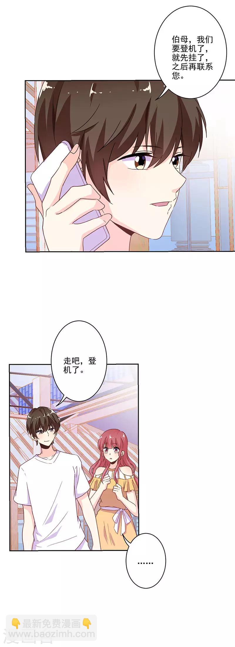 第239话3