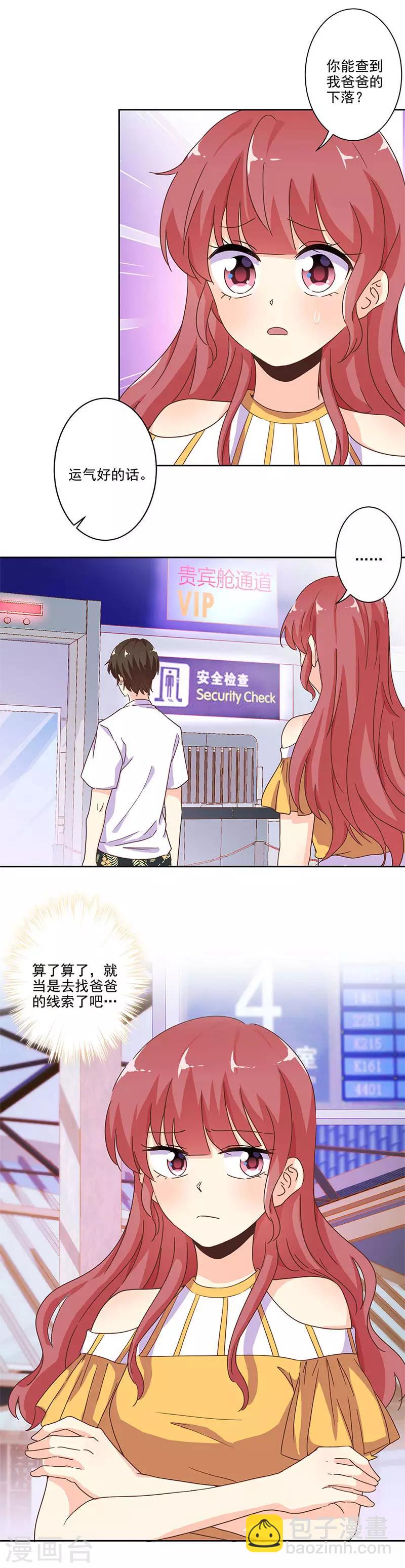 第239话4