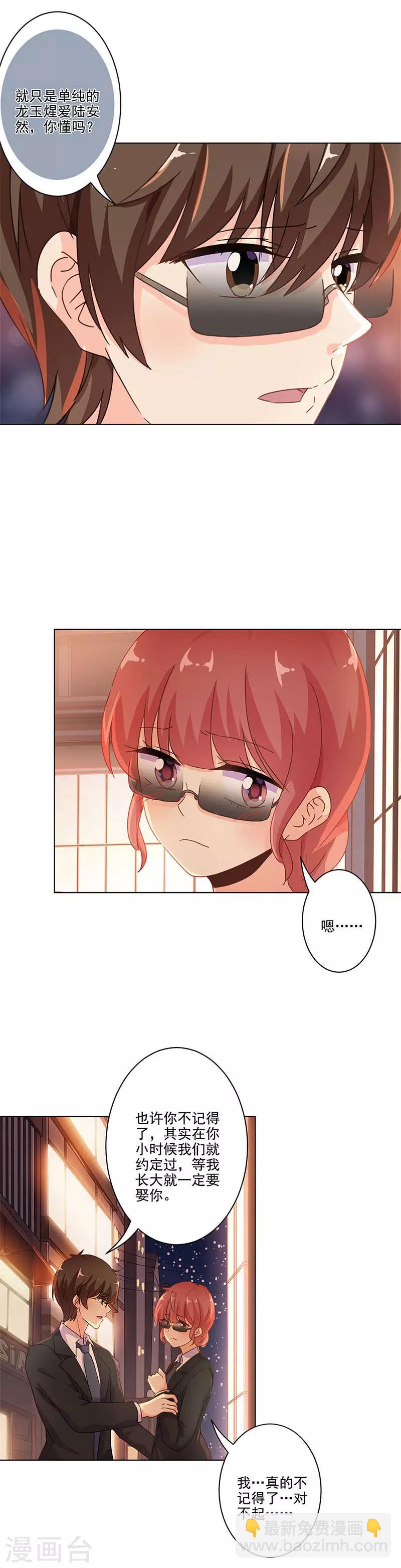 第239话8