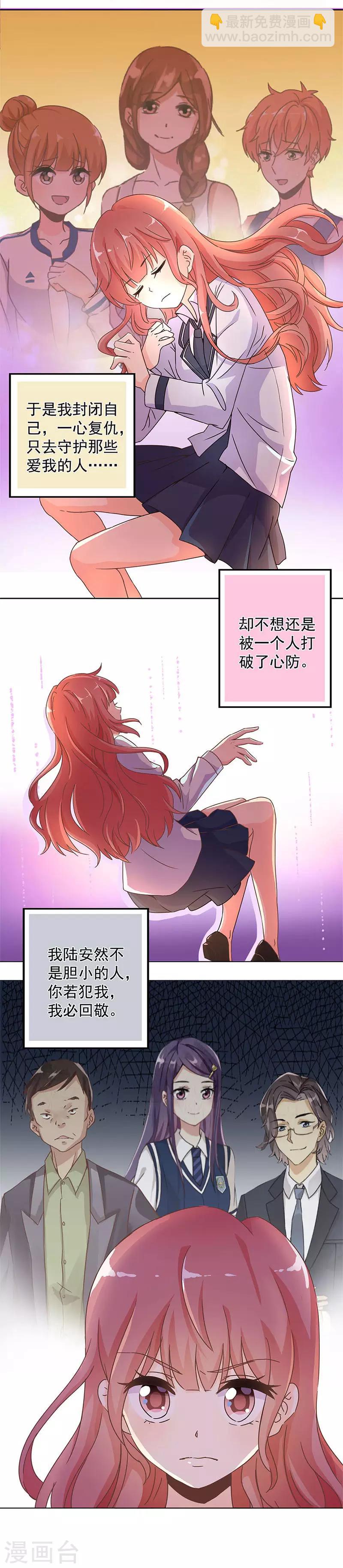第240话1