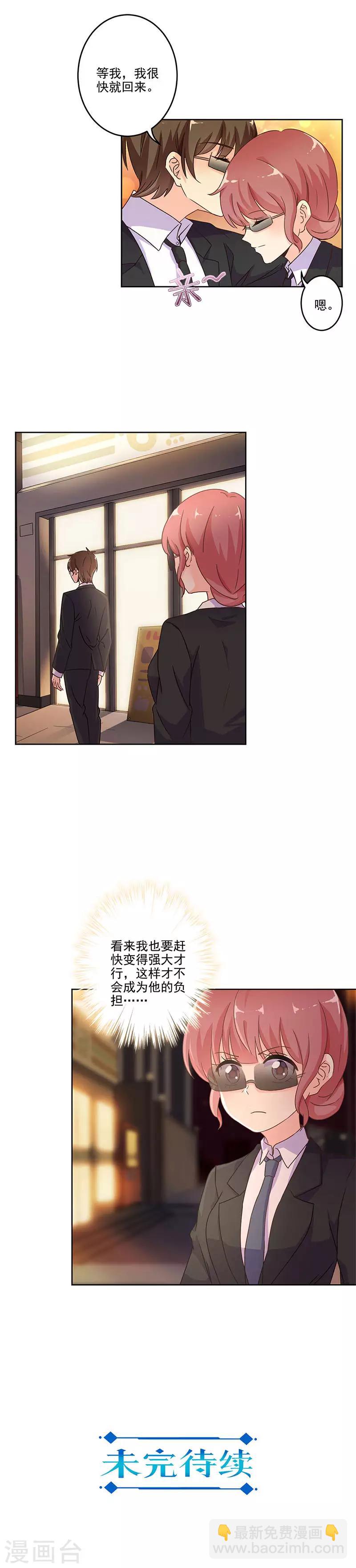 第240话10