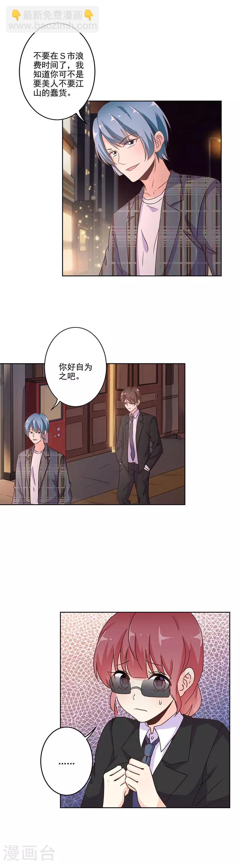 第240话6
