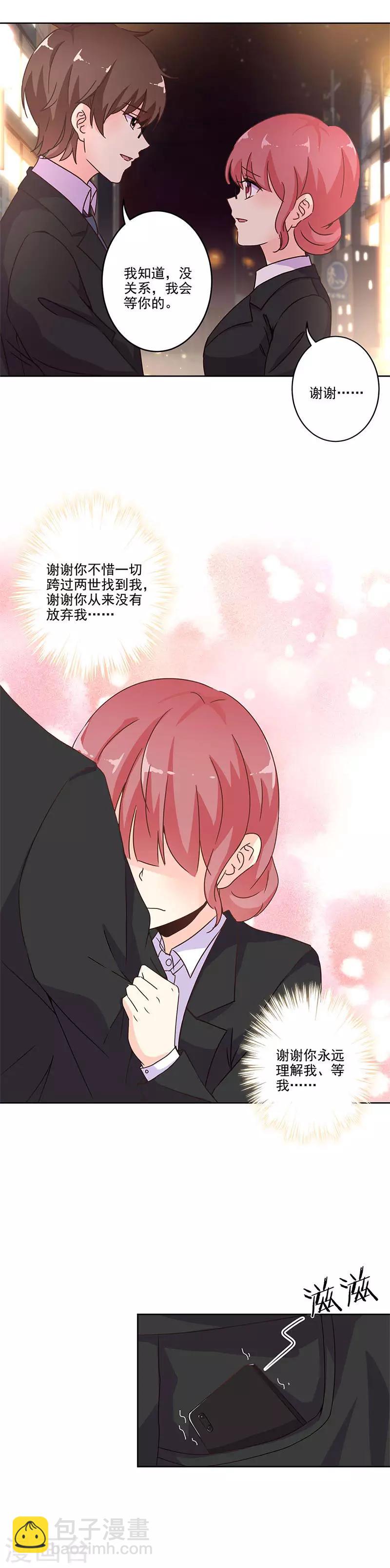 第240话8