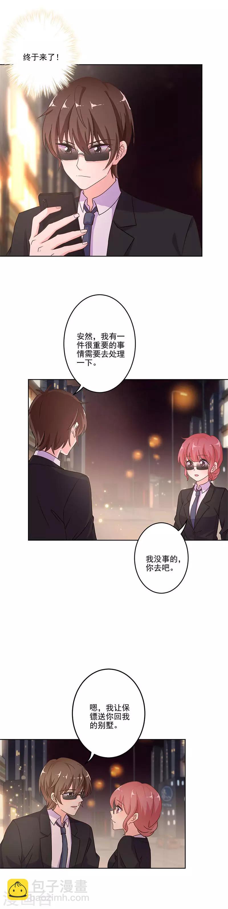 第240话9