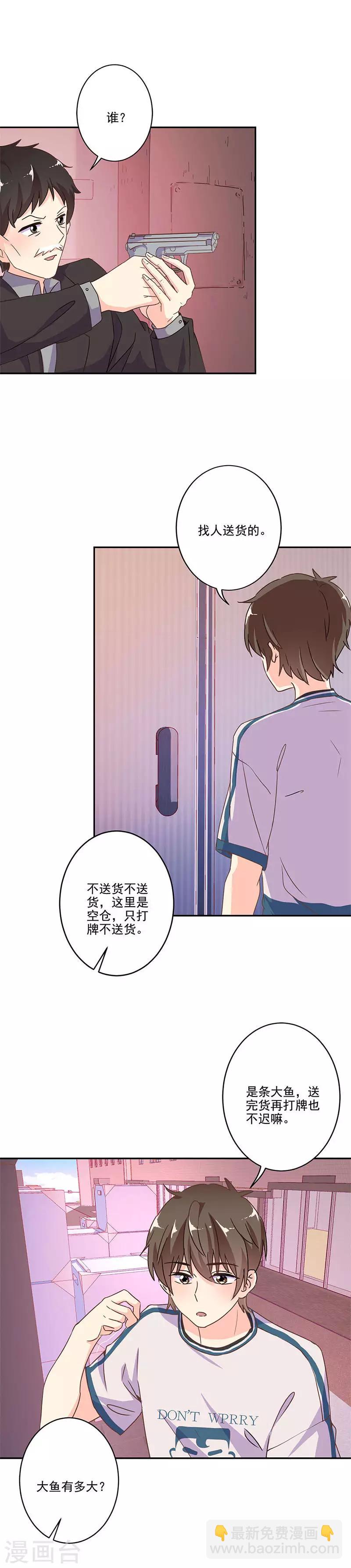 第241话1