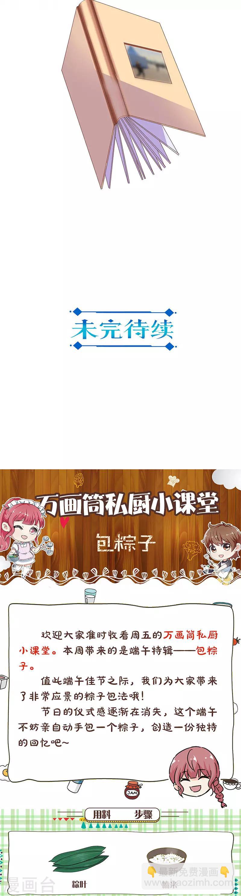 第241话11