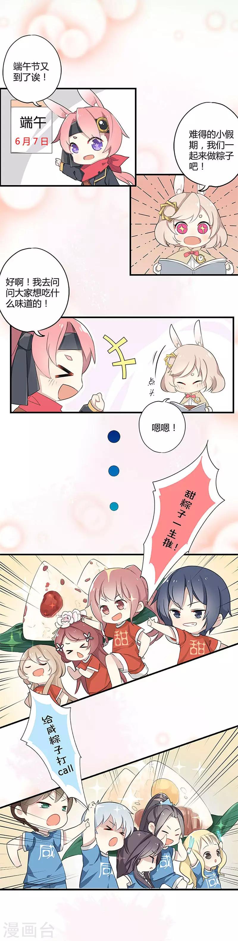 第241话13