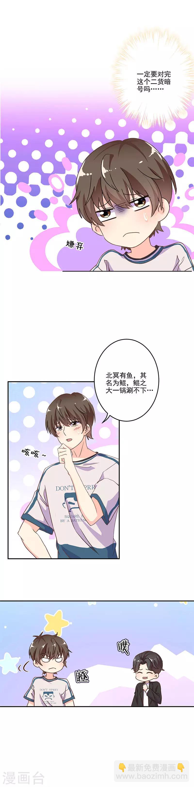 第241话2
