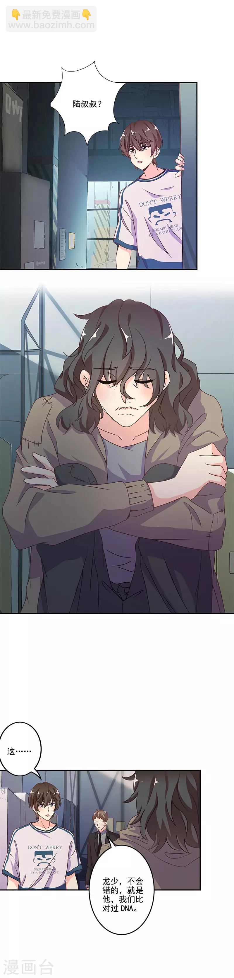 第241话4