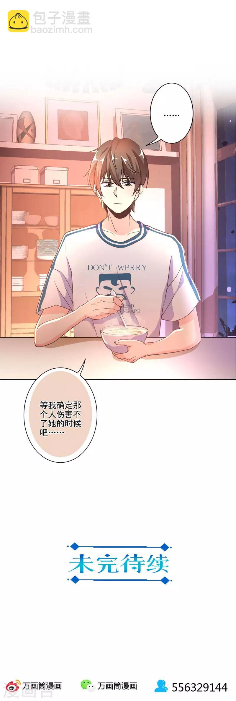 第242话7