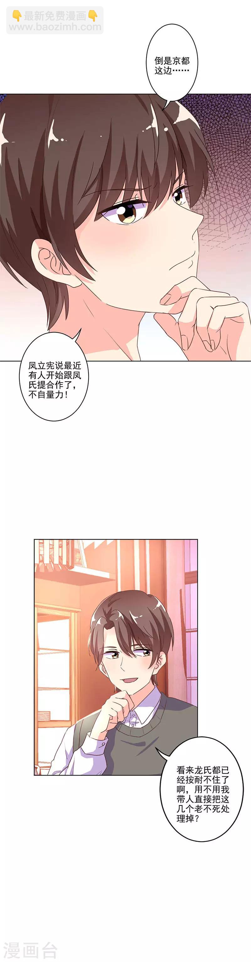 第243话1