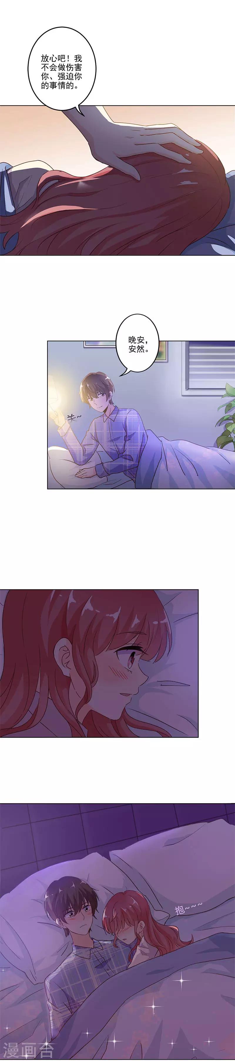 第243话10